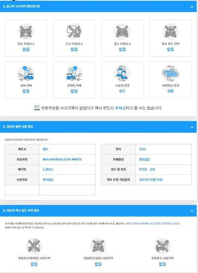 2020 Mercedes-Benz E 300 W1KZF8GB6NB038815 VIN:W1KZF8GB6NB038815