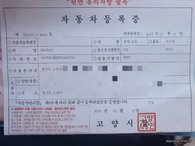 2015 nissan cashkai SJNDJ18E6FA392179 VIN:SJNDJ18E6FA392179