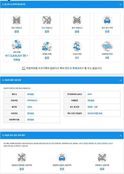 2021 Bentley S 1 LKLA6H1V2MA761369 VIN:LKLA6H1V2MA761369