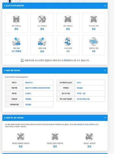 2018 Lamborghini Aventador ZHWEG4ZD2JLA06634 VIN:ZHWEG4ZD2JLA06634
