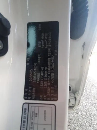 2022 Kia Mohave VIN: