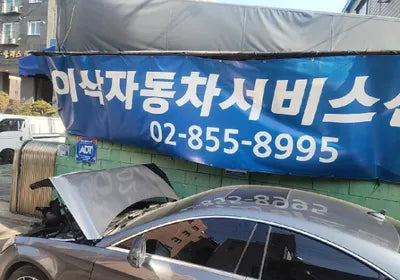 2017 Mercedes-Benz CLS 250 WDDLJ9HB1HA201924 VIN:WDDLJ9HB1HA201924