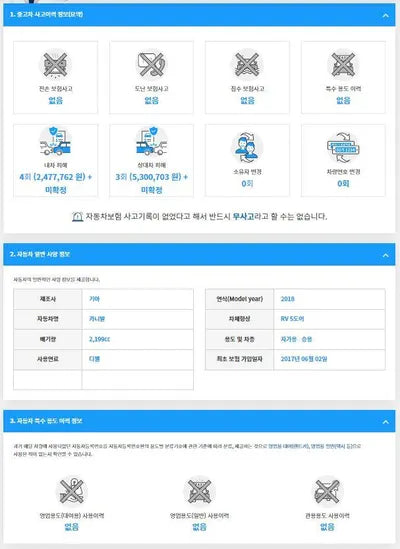 2017 Kia Carnival KNAME81ABJS349056 VIN:KNAME81ABJS349056