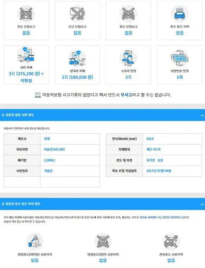2017 Jaguar SL KMHFM411BJA014218 VIN:KMHFM411BJA014218