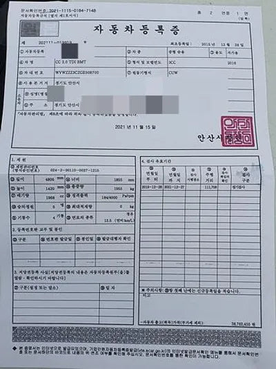 2015 Volkswagen CC WVWZZZ3CZGE508700 VIN:WVWZZZ3CZGE508700