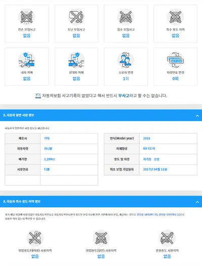 2017 Kia Carnival KNAME81ABJS346560 VIN:KNAME81ABJS346560