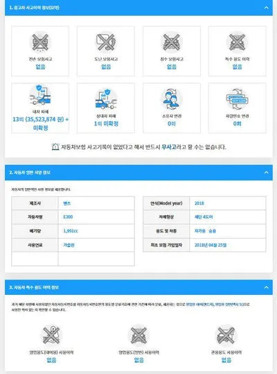 2018 Mercedes-Benz E 300 WDDZF4JB2JA428974 VIN:WDDZF4JB2JA428974