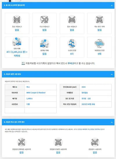 2015 MINI Cooper WMWXT3106F2B74531 VIN:WMWXT3106F2B74531