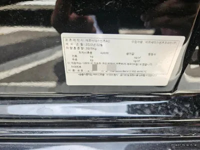 2020 Mercedes-Benz S 560 VIN: