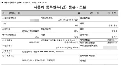 2022 Genesis G80 KMTGE411PNU002275 VIN:KMTGE411PNU002275