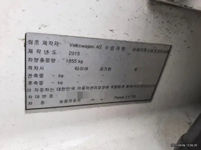 2015 Volkswagen Passat 1VWZZZA3ZFC077022 VIN:1VWZZZA3ZFC077022