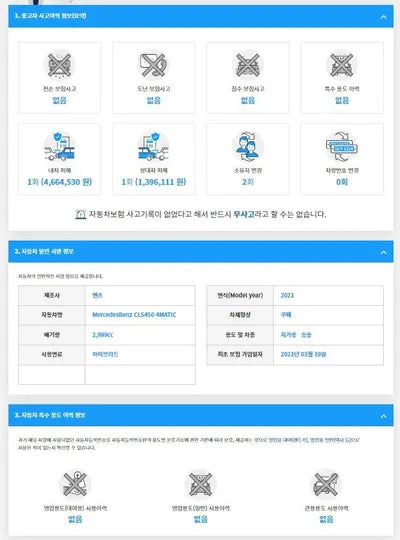 2021 Mercedes-Benz CLS 450 W1K2J5KB5MA086252 VIN:W1K2J5KB5MA086252