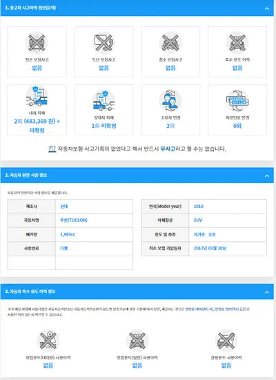 2017 Hyundai Tucson KMHJ581ABJU507791 VIN:KMHJ581ABJU507791