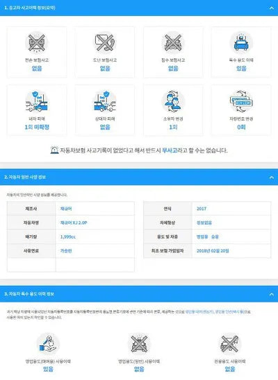 2017 Jaguar XJ SAJAA10S4HPW09816 VIN:SAJAA10S4HPW09816