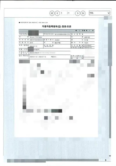 2019 McLaren 720S SBM14FCB4KW004410 VIN:SBM14FCB4KW004410