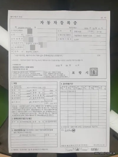 2022 Kia Sportage KNAPX81GBNK006027 VIN:KNAPX81GBNK006027