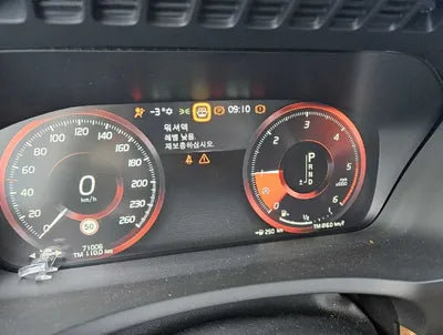 2018 Volvo XC90 VIN: