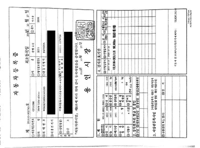 2016 BMW 520 WBA5E7109GG565389 VIN:WBA5E7109GG565389