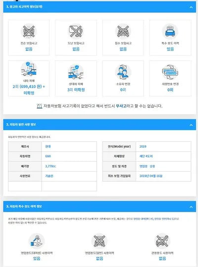 2019 Genesis G90 KMHG141DDKU064787 VIN:KMHG141DDKU064787