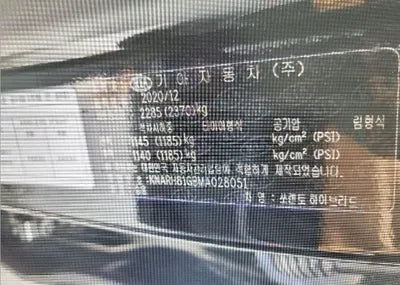 2021 Kia Sorento KNARH81GBMA028051 VIN:KNARH81GBMA028051