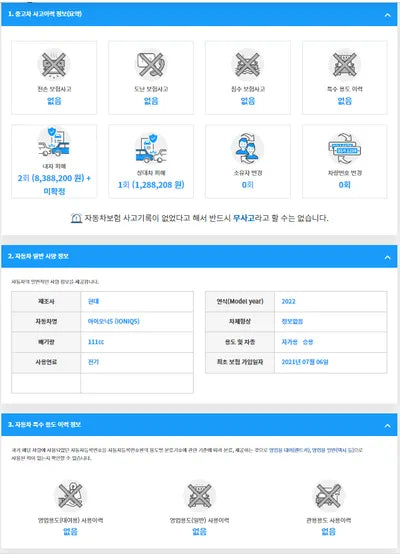 2021 Hyundai Ioniq KMHKR81AFNU016602 VIN:KMHKR81AFNU016602