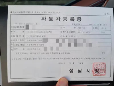 2019 Bentley Continental VIN: