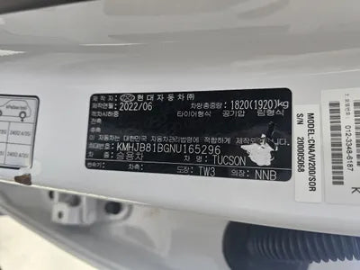 2022 Hyundai Tucson VIN: