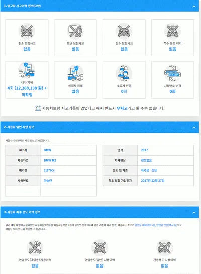 2017 BMW M2 WBS1H9104H7A18516 VIN:WBS1H9104H7A18516