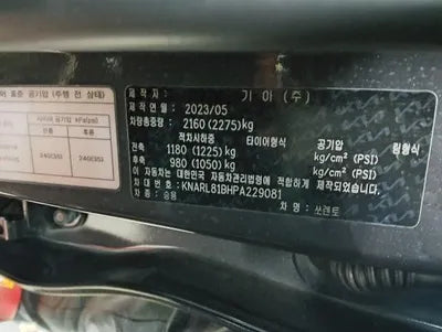 2023 Kia Sorento VIN: