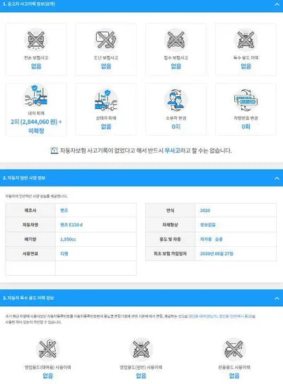 2020 Mercedes-Benz E 220 W1KZF0EBXLA804147 VIN:W1KZF0EBXLA804147