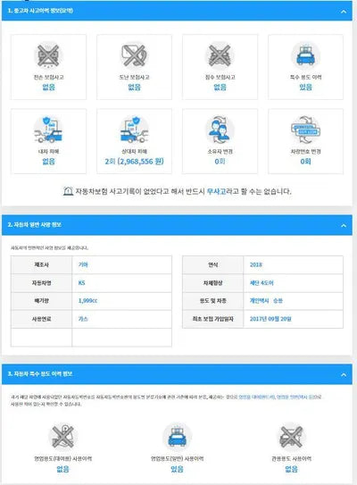 2017 Kia K5 KNAGU416BJA200682 VIN:KNAGU416BJA200682