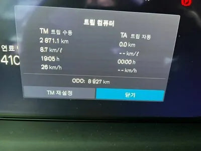 2022 Volvo S90 VIN: