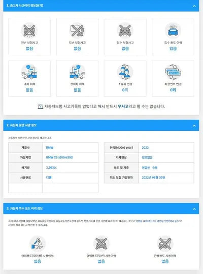 2022 BMW 530 WBAJU8109N9M14156 VIN:WBAJU8109N9M14156