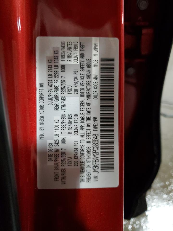 2023 MAZDA CX-5 VIN:JM3KFBAM2P0286648