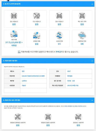 2017 Bentley Continental 1LN6L9NCXH5614170 VIN:1LN6L9NCXH5614170