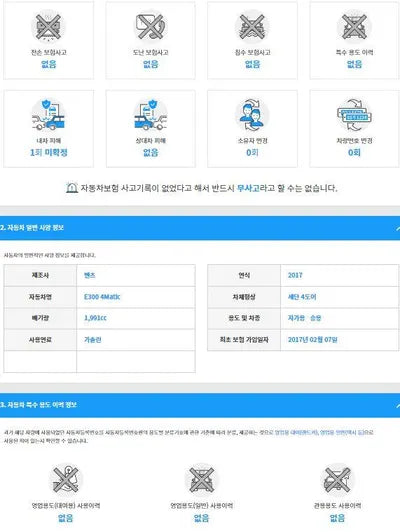 2017 Mercedes-Benz E 300 WDDZF4KB9HA177718 VIN:WDDZF4KB9HA177718