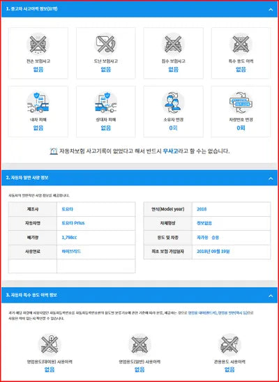 2018 Toyota Prius JTDKBRFUXJ3074950 VIN:JTDKBRFUXJ3074950