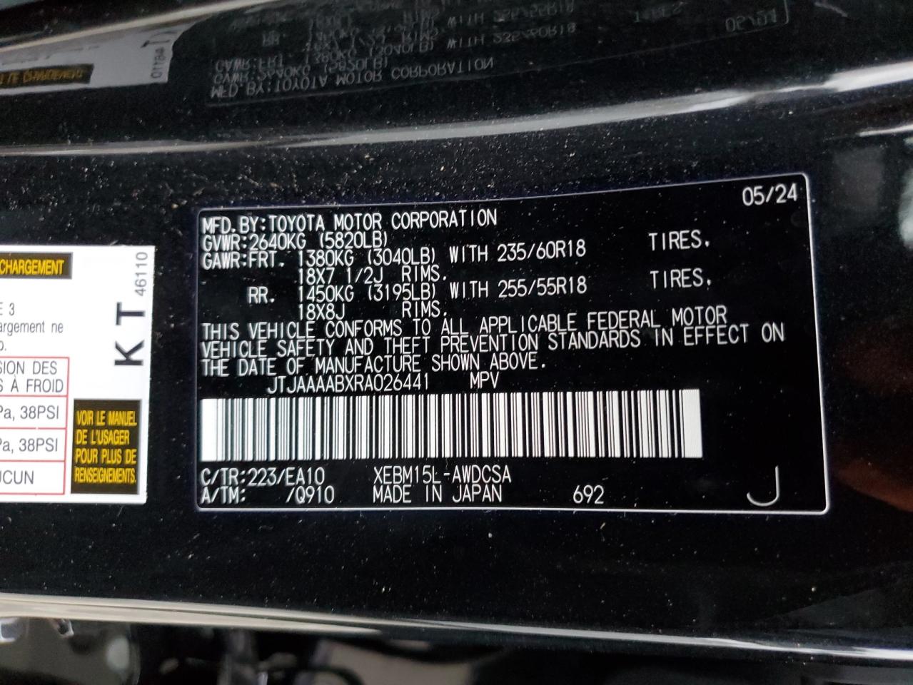 2024 LEXUS RZ 450E VIN:JTJAAAABXRA026441