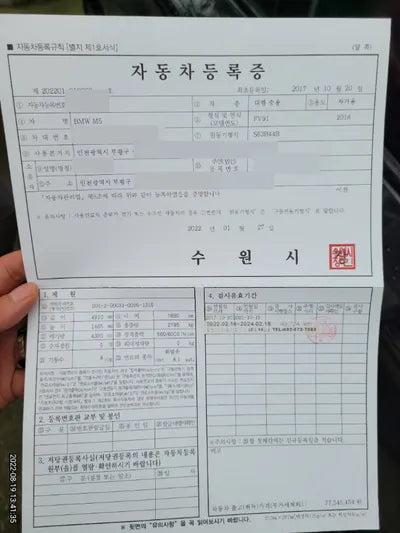 2016 BMW M5 724KMWBSFV9100GGD VIN:724KMWBSFV9100GGD