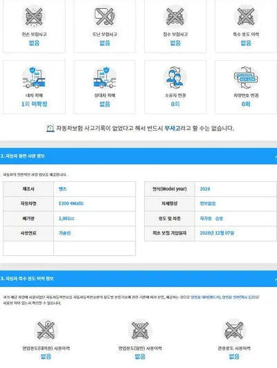 2018 Mercedes-Benz E 300 WDDZF4KB2KA573836 VIN:WDDZF4KB2KA573836