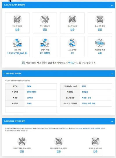 2022 BMW 340 WBA5U7105NFM01577 VIN:WBA5U7105NFM01577