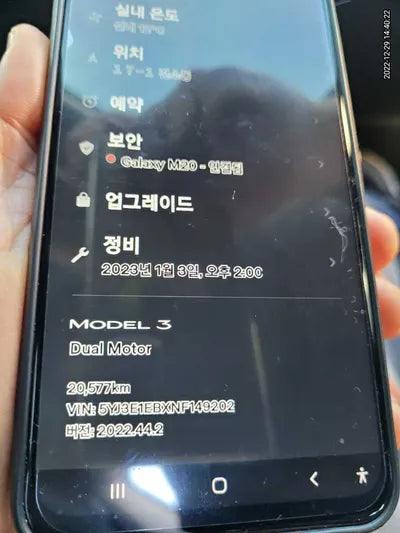 2022 Tesla Model 3 5YJ3E1EBXNF149202 VIN:5YJ3E1EBXNF149202