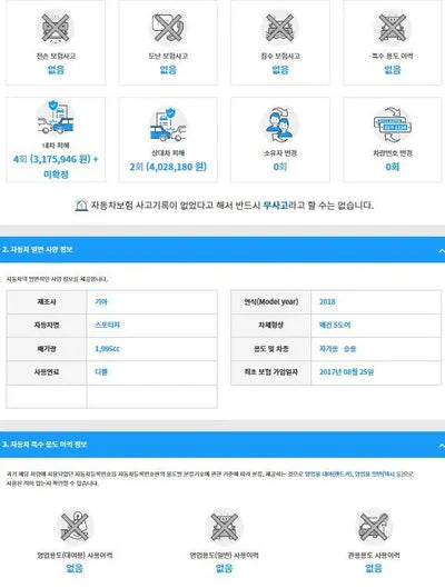 2017 Kia Sportage KNAPR813DJK378979 VIN:KNAPR813DJK378979