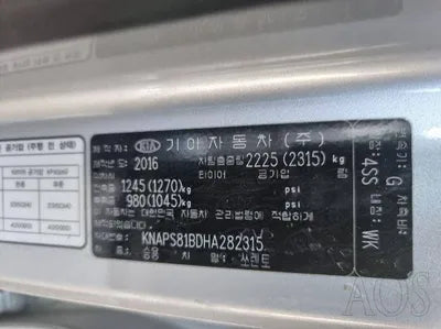2016 Kia Sorento KNAPK81BBGA157450 VIN:KNAPK81BBGA157450