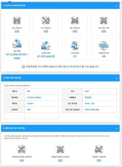 2017 Mercedes-Benz CLS 250 WDDLJ9HB3HA202072 VIN:WDDLJ9HB3HA202072