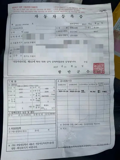 2017 Mercedes-Benz E 200 362KMWDDZF4CB6HA1 VIN:362KMWDDZF4CB6HA1