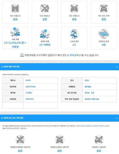 2018 Toyota Prius JTDKBRFU8J3083016 VIN:JTDKBRFU8J3083016