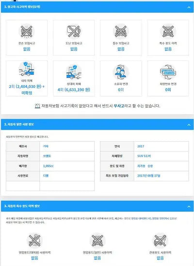 2017 Kia Sorento KNAPS81ABHA377000 VIN:KNAPS81ABHA377000