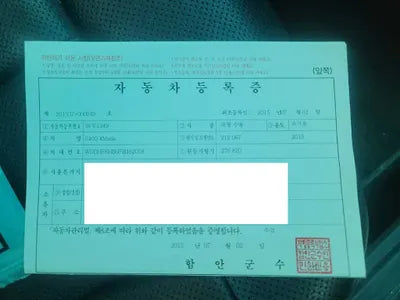 2015 Mercedes-Benz E 400 WDDHF6HB9FB162058 VIN:WDDHF6HB9FB162058