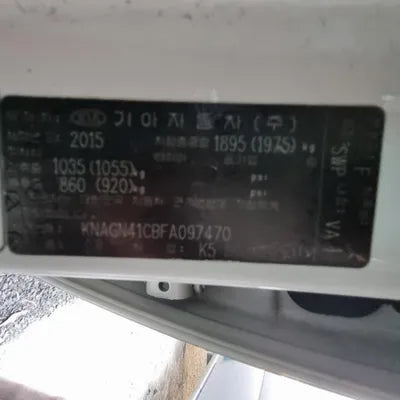2015 Kia K5 KNAGN41CBFA097470 VIN:KNAGN41CBFA097470